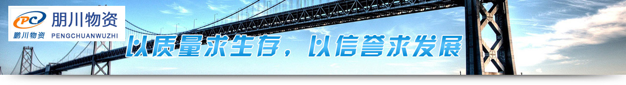 對(duì)于品質(zhì)敢于承諾